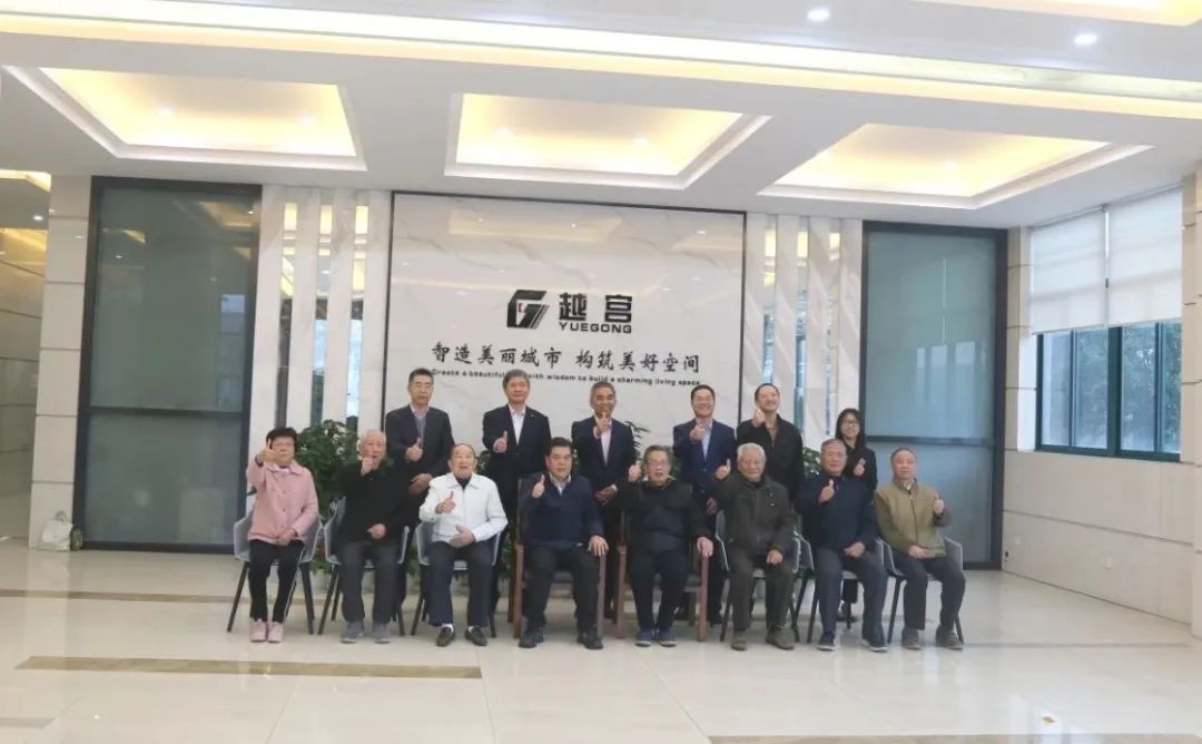 【越宫30周年庆系列活动】不忘来时路，方知向何行——老领导老员工回“家”